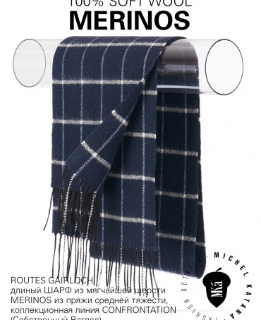 Шарф Унисекс FTQ.W220_VN2017-15/NAVY